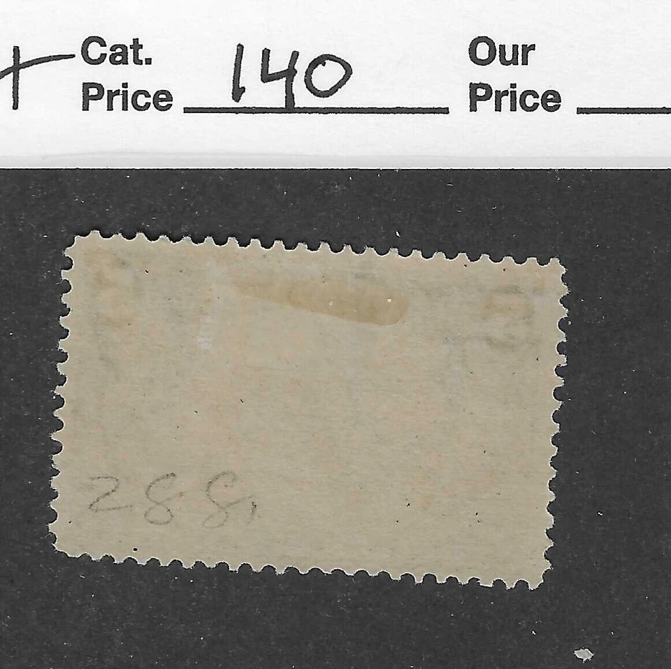 US Scott # 288, 5 cent blue, Freemont on the Rocky Mts. VF-XF, scv. $140 - Image 2 of 2