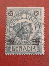 1923 Italy Colonial Somalia BENADIR Elephant No. 38 BESA 6 out of 5 c in 2 b Series 9