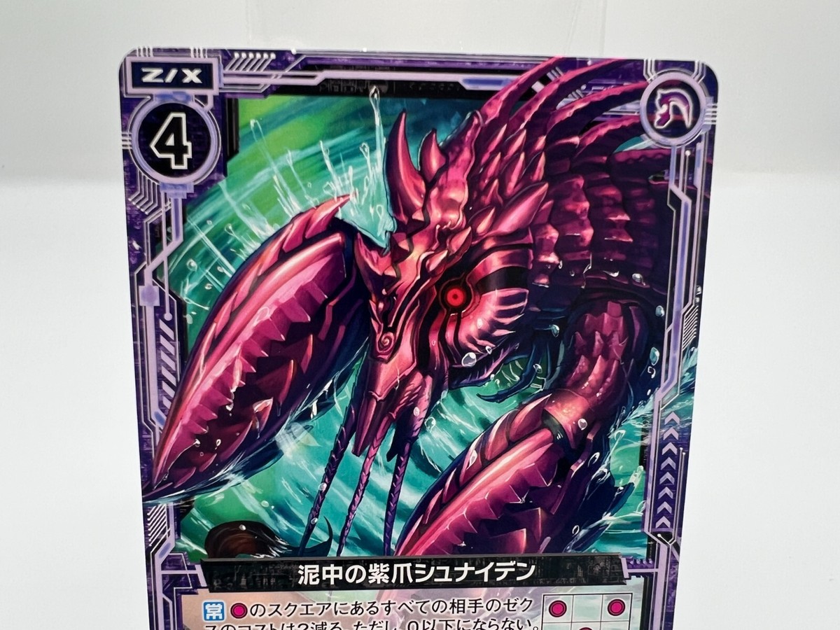 クレイジーダイヤモンド カード JO4-22 クレイジーダイヤモンド (STR スタンドレア) 】にふぉる