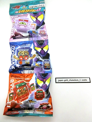 Kamen Rider Gavv 2025 BANDAI DX rider gochizo set 03 New from