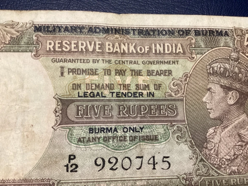 Vntg India Burma Issue 5 Rupees Overprint Military Administration Of Burma Note - Image 4 of 4