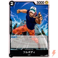 Fullbody OP02-111 C Paramount War - ONE PIECE Card Game Japanese