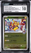 2025 POKEMON JAPANESE PROMO POKEMON CENTER FUKUOKA #289 FUKUOKA'S PIKACHU CGC 10