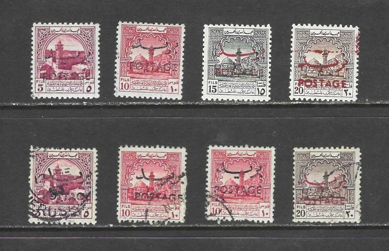 Jordan, 1953, #287-290, Hebron Mosque, Dome of the Rock, Refugee Aid