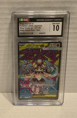 K-POP・アジア RT-195404 Mega Diancie ex 227/193 M2a: High Class Pack: Mega Dream Ex Holo