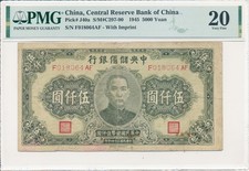 Central Reserve Bank of China China  5000 Yuan 1945  PMG  20