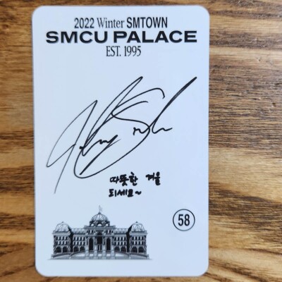 Johnny Official Photocard 2022 Winter SMTown SMCU Palace Guest