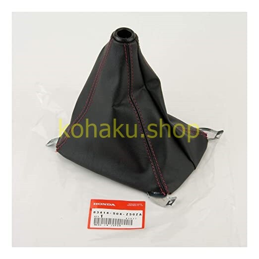 Genuine OEM Authentic JDM Civic Type-R Shift Boot 83414-S04-Z50ZA