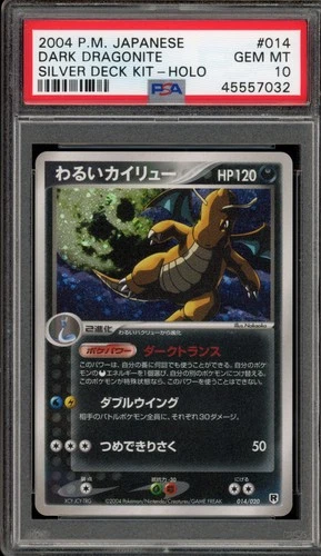 Pokemon Dark Dragonite Silver Deck Kit Japanese Holo #014 PSA 10 Gem Mint