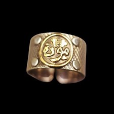 Egyptian Handmade Silver Islamic Jewelry Ring Arabic Calligraphy "AFFECTION"