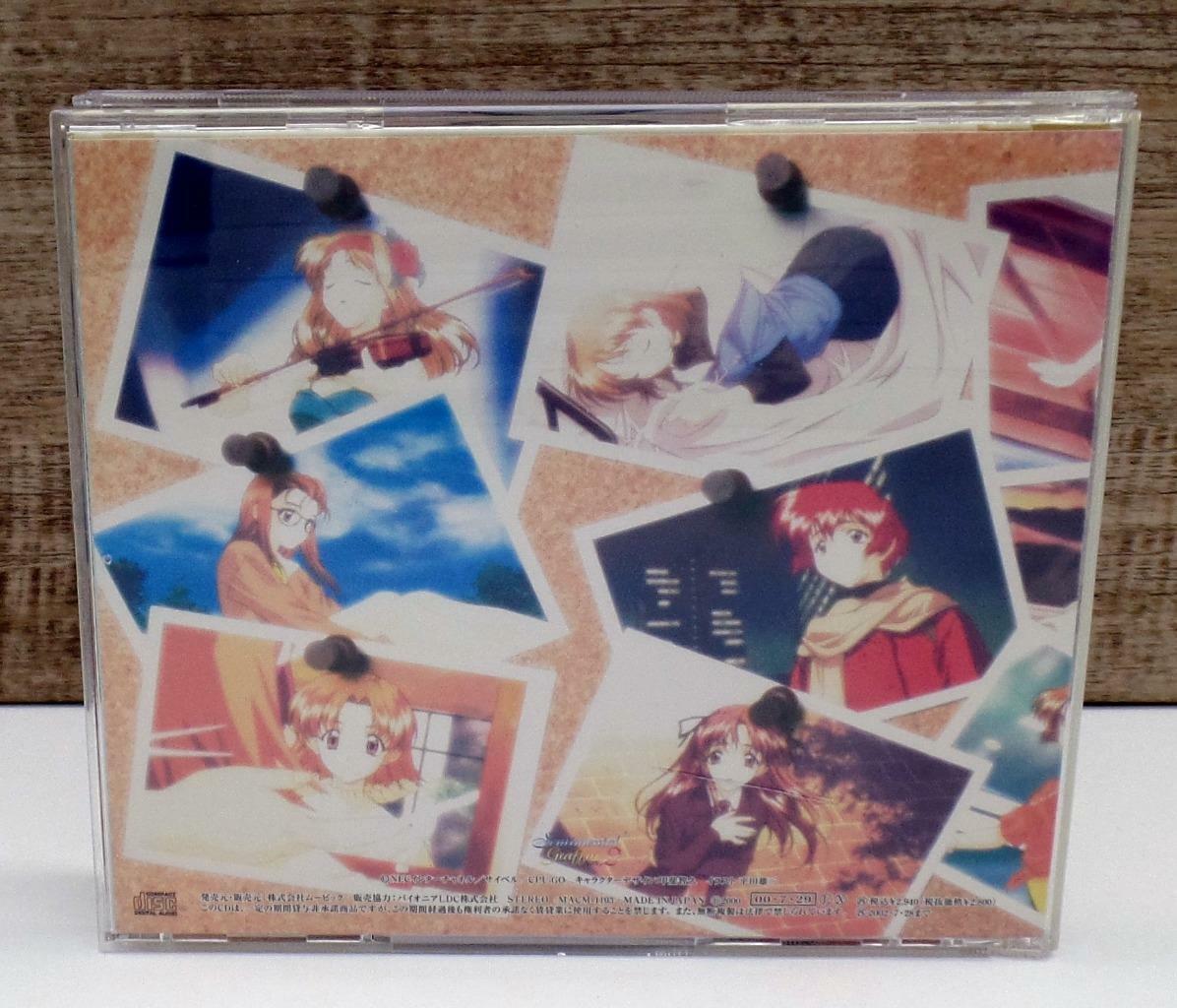 モノノ怪　cd JIN - Jin - Mekaku City Records [Japan CD] MHCL-2281