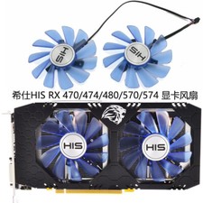 New Cooling fan for HIS RX 470/474/480/570/574 FDC10U12S9-C
