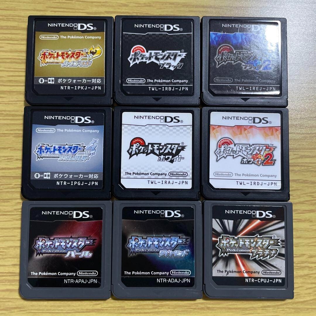 ポケットモンスター DSセット9種 Pokemon DS Complete Set 9