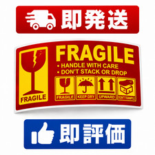 Free Ship To Japan Fragile Handle With Care Japanese Label Stickers Set Of 3