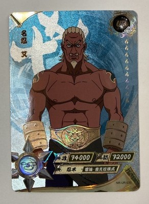 Near Mint Raikage A Ultra Rare #NR-UR-030, Kayou Naruto CCG (Chinese)