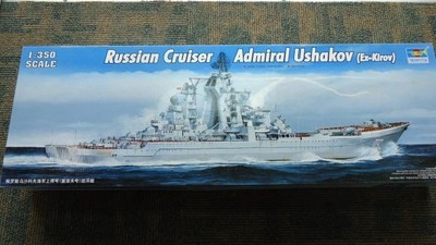 353 04520 Trumpeter 1/350 Russian Cruiser Ushakov 120B3