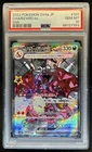 2023 Pokemon SV Shiny Treasure ex JP Charizard #331/190 PSA 10 GEM MINT