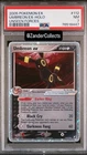 Pokemon Umbreon EX Unseen Forces Ultra Rare #112 PSA 7