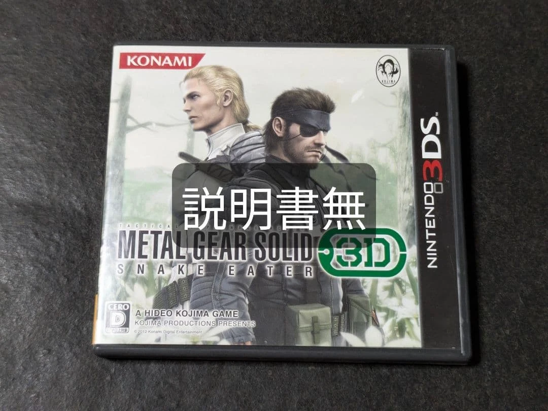 Metal Gear Solid Nintendo 3DS Video Games for sale | eBay