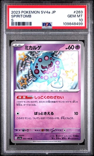 2023 POKEMON JAPANESE SV4a-SHINY TREASURE ex #263 SPIRITOMB S PSA 10