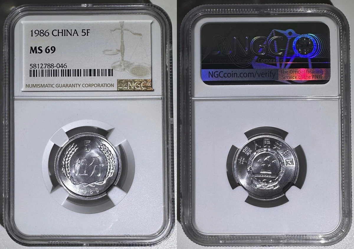 NGC 1986 中国硬币| eBay