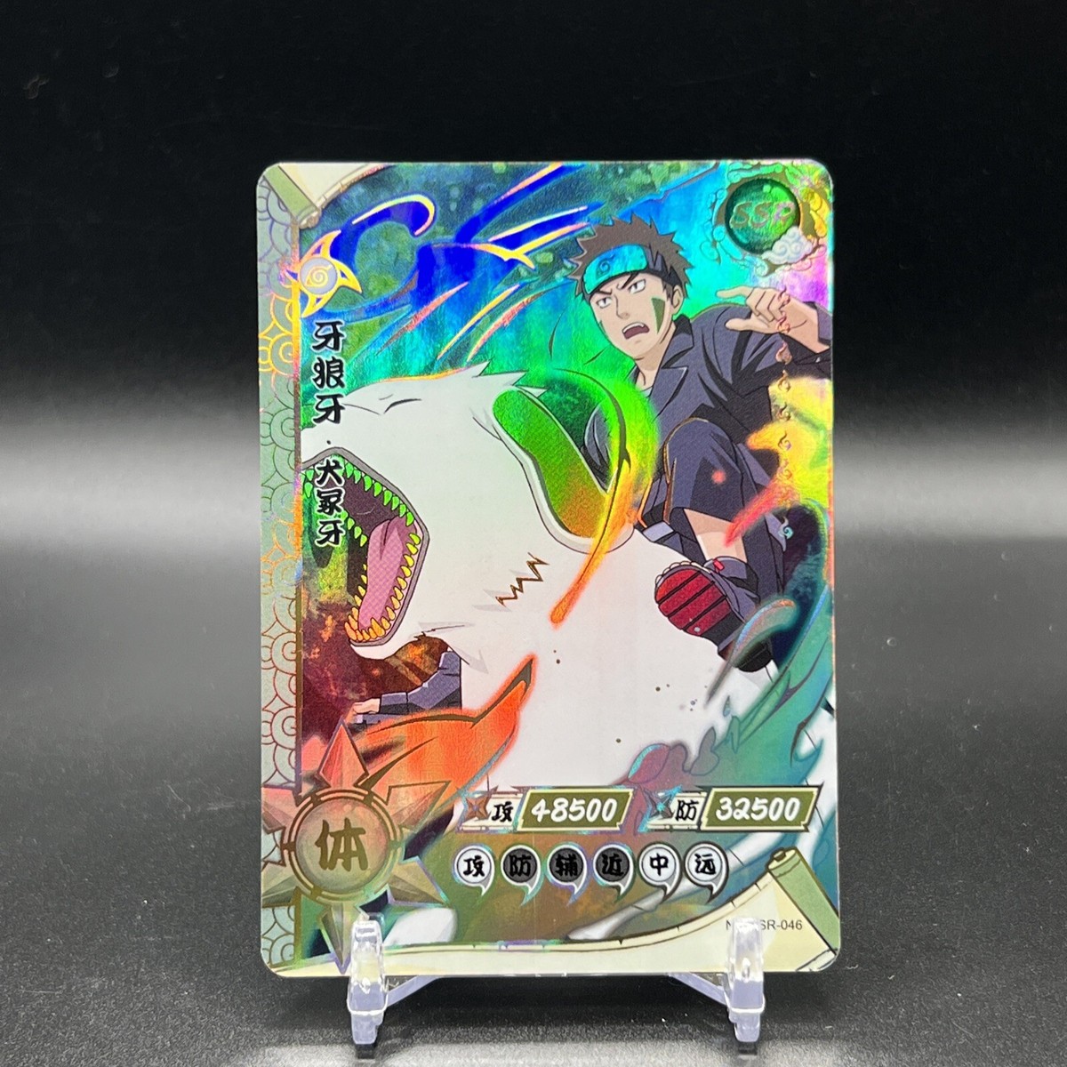 Kiba NR-SSR-046 Naruto Kayou Card | eBay
