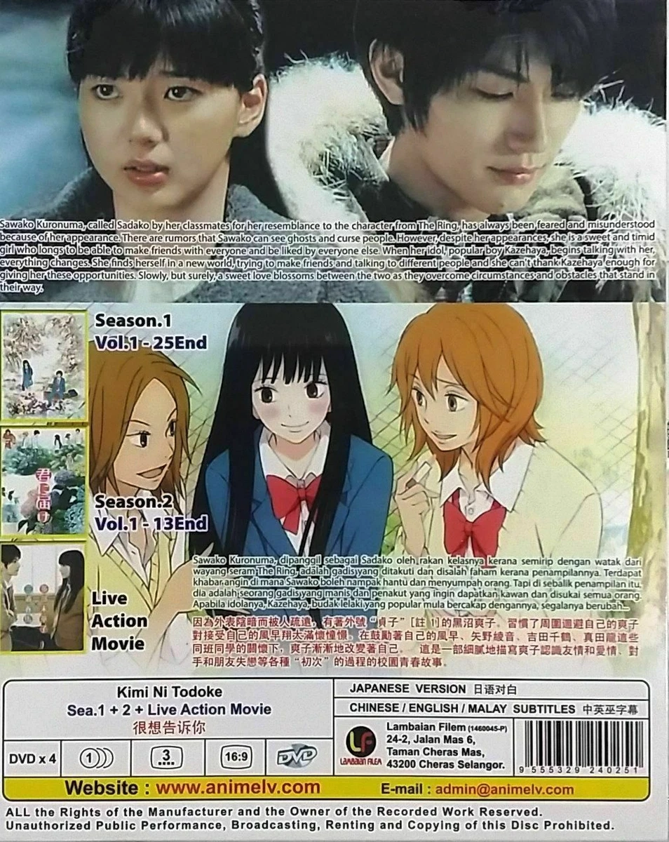 From me to you full movie shop eng sub