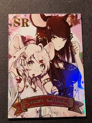 SHIMAKAZE & SURUGA - AZUR LANE - BEAST MOTHER - SEXY WAIFU - HOLO CARD - SN-046