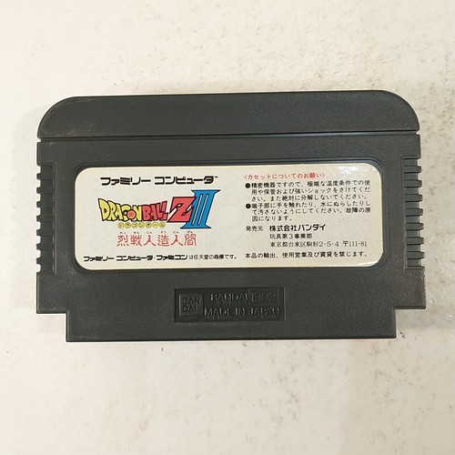Dragon Ball Z III 3 Ressen Jinzou Ningen (Nintendo Famicom FC NES, 1992) Japan - Picture 2 of 11