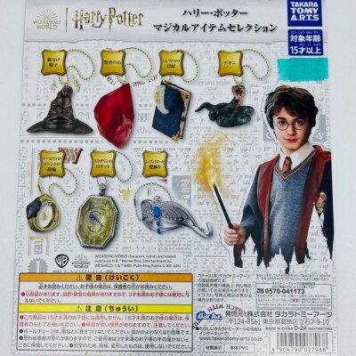 Harry Potter Magical Item Selection Mini Figure Complete Set