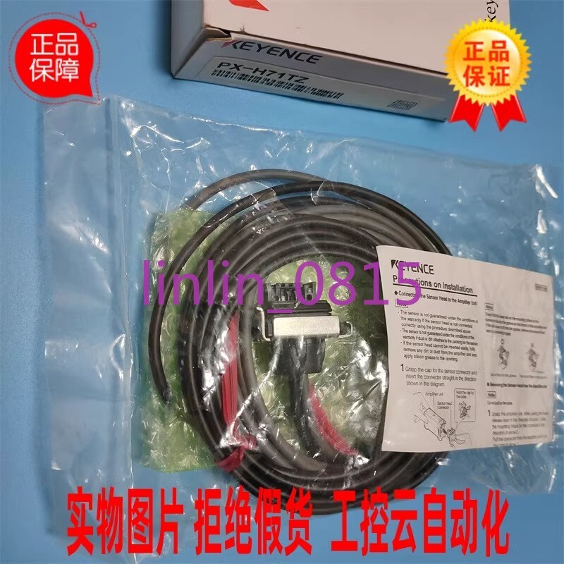 KEYENCE PX-H71TZ ケーブル PX-H71TZ Keyence In stock and ready to ship - Santa Clara