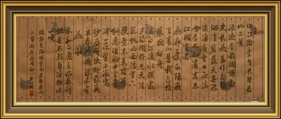 Unframed Chinese calligraphy Won s 2 Poems Black & Gold文徵明詩Long Wax Banner 2606