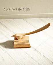 Asahikawa Craft Wood Bird Shoehorn Maple Wooden Stand Entryway Decor Japan