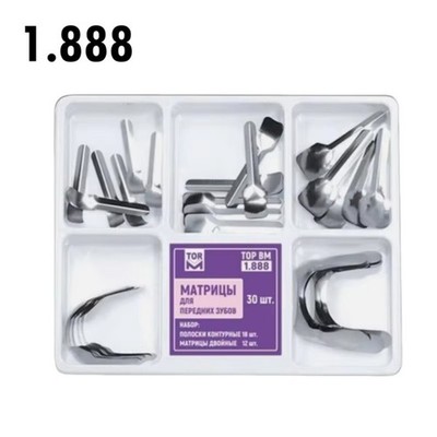 Dental Proximal Anterior Strips Twin Matrices Matrix System For Restoration Kit