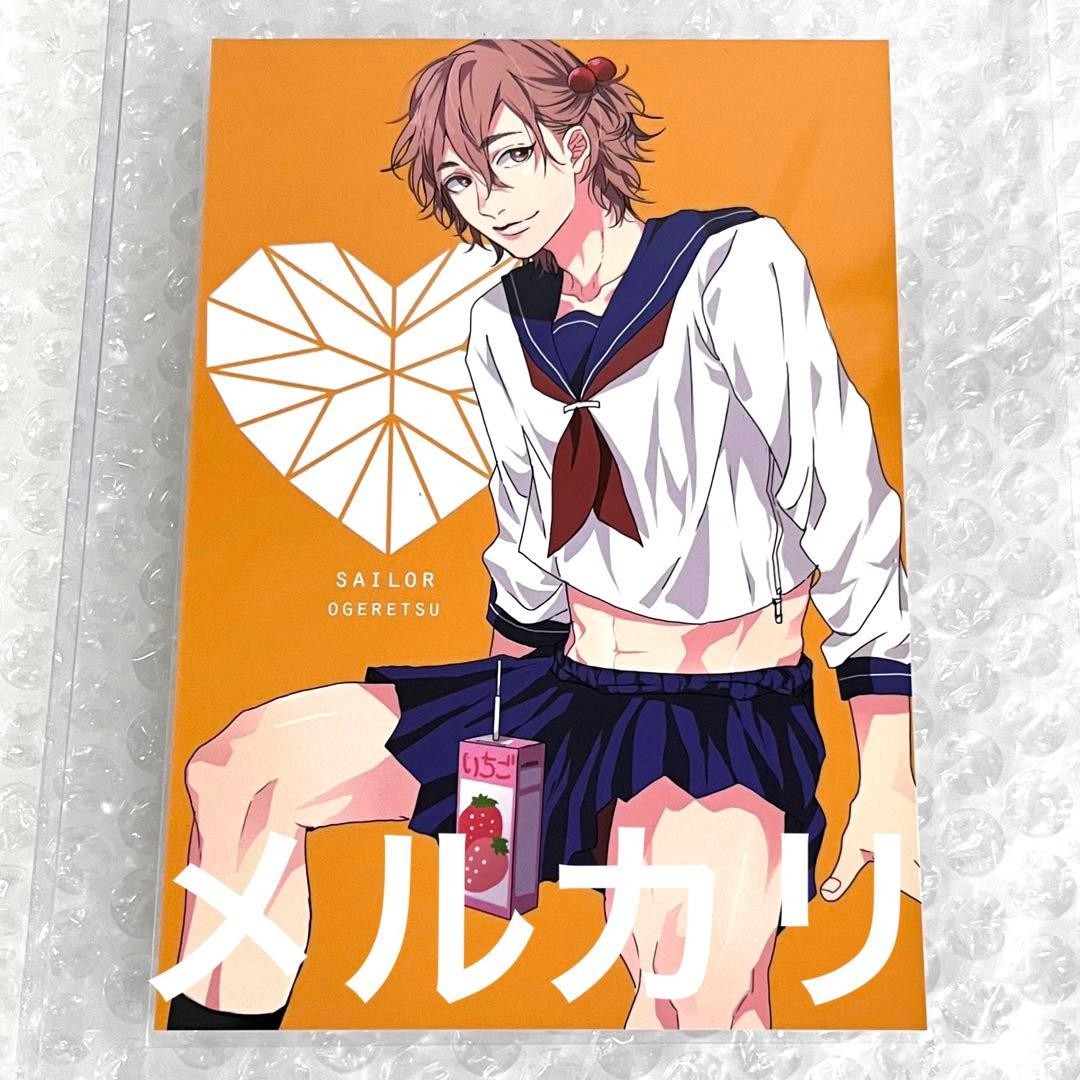 Yarichin☆¡Anillo Yaguchi Club de Perra! Novedad Postal Bonus Posca Yaribu