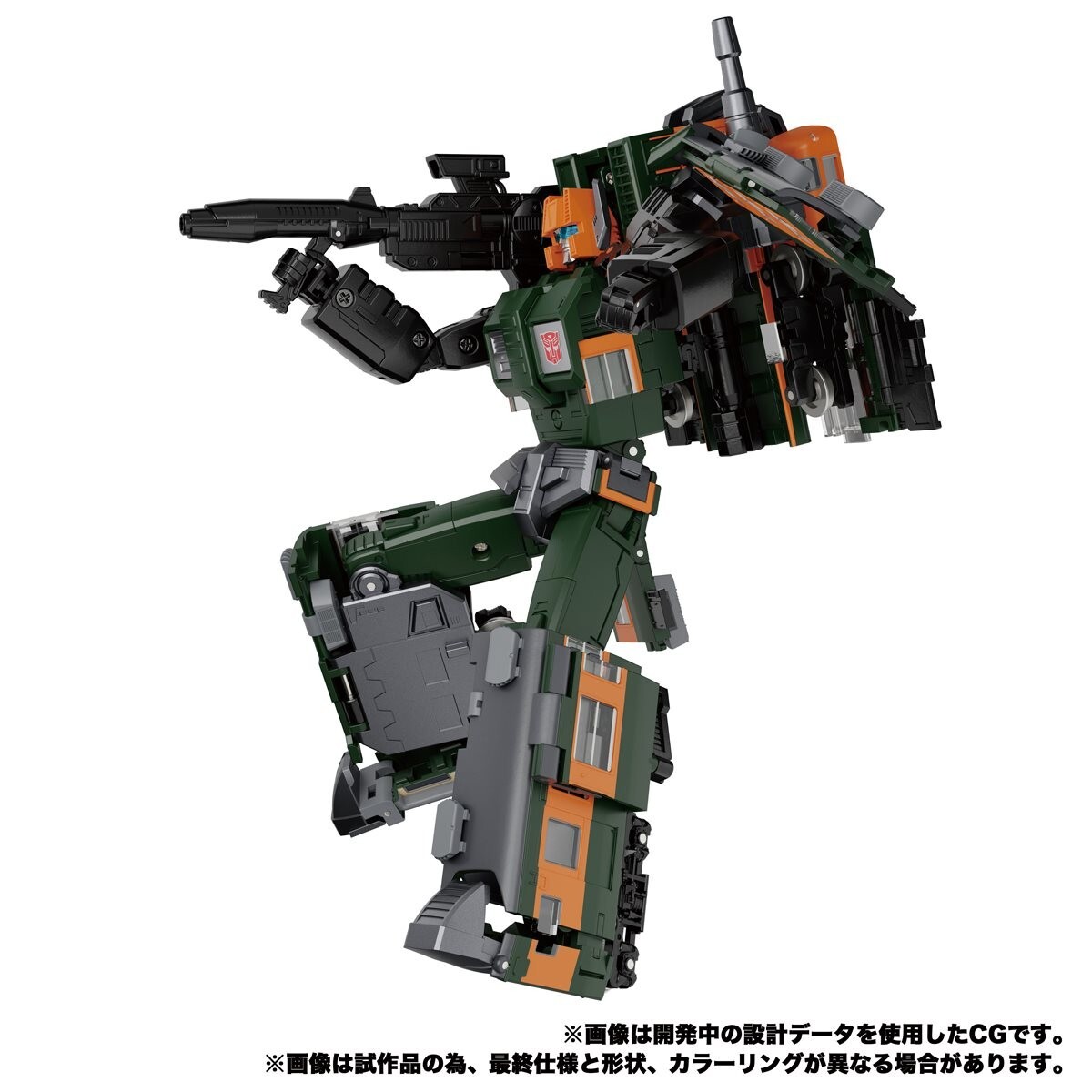 Transformers Masterpiece MPG-04 Trainbot Suiken Action