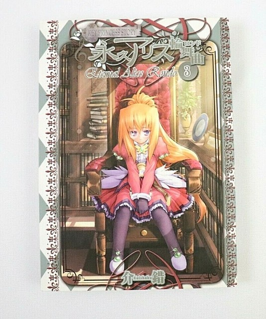 Key Princess Story Ser Eternal Alice Rondo 07 Trade Paperback For Sale Online Ebay