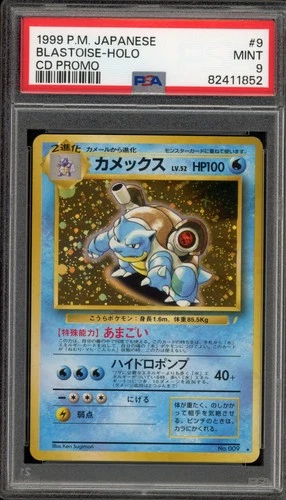 Pokemon Blastoise CD Japanese Holo Rare Promo #009 PSA 9 Mint