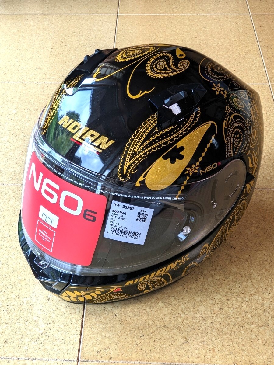 Picture 1 of 5