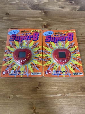 8X Fun Super8 2 Training Game Vintage