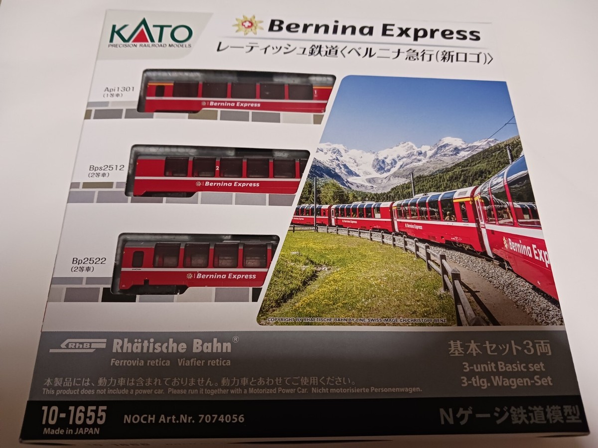 鉄道模型 KATO/NOCH 7074037 Bernina Express 鉄道模型 KATO/NOCH 7074037 Bernina Express KATO N Gauge