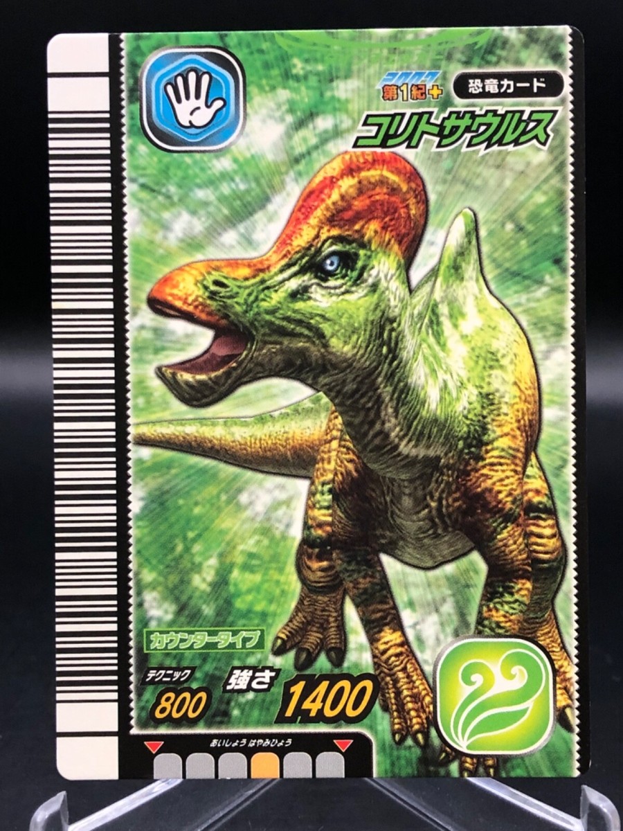 089 Corythosaurus Dinosaur king Kyoryu King Card Game Japan