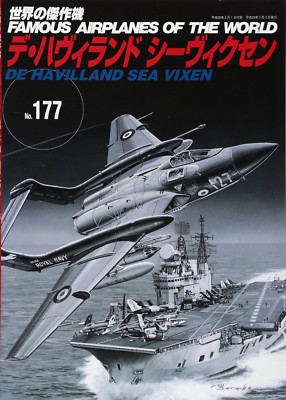 DE HAVILLAND SEA VIXEN Japanese book Military Aircraft of the