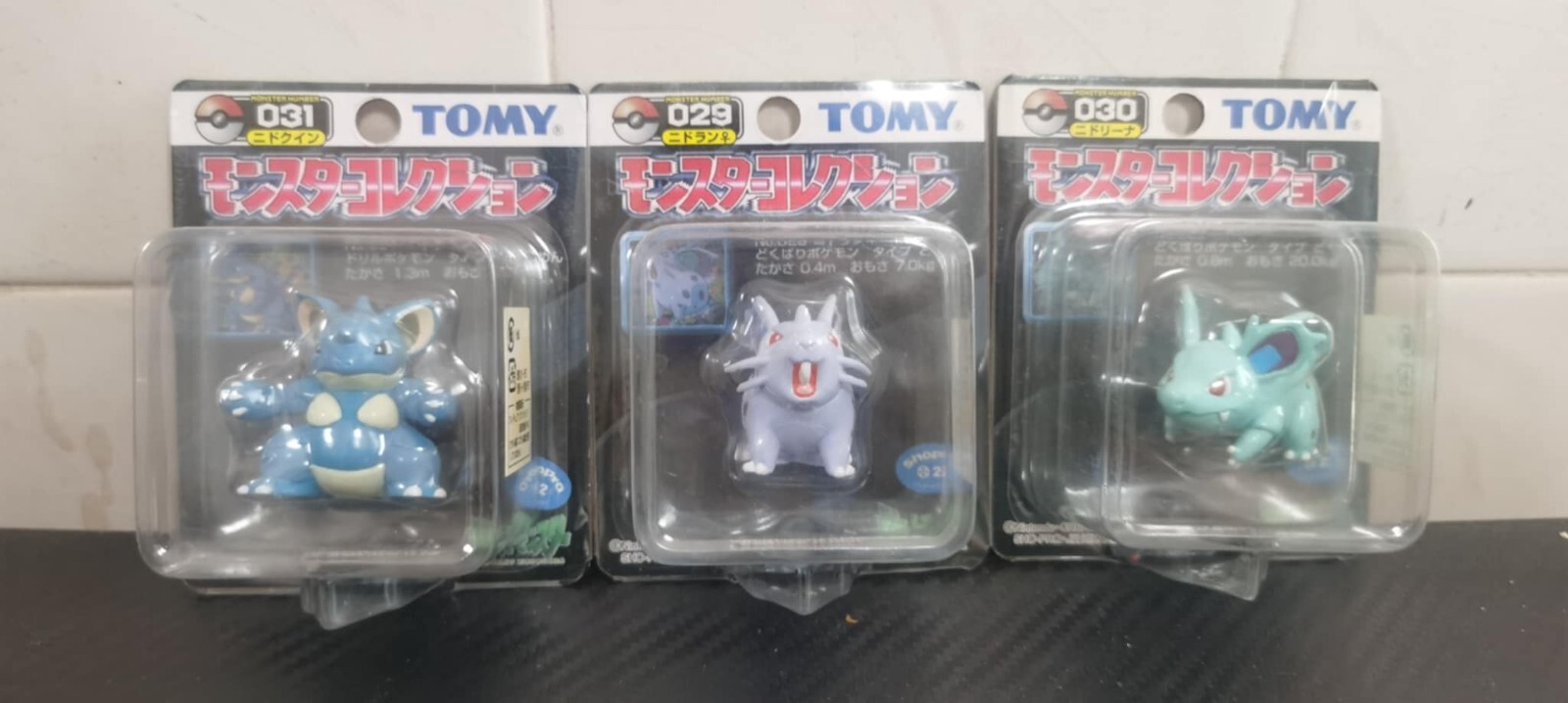 Nido Pokémon Evolution Series Figure Gashapon Japan