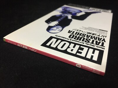 Tatsuro Yamashita Heron Single Mini CD Small Disc 8cm (Moon