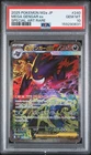 2025 POKEMON JAPANESE M2A-MEGA DREAM EX SPECIAL ART RARE MEGA GENGAR EX PSA 10