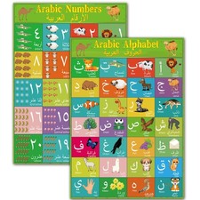 YIYDONG Arabic Alphabet Number Poster for Kids Arabic Alphabet Flash Cards wi...