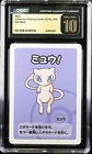2019 Pokemon Japanese Old Maid Mew CGC 10 PRISTINE Playing Card