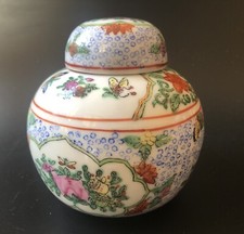 Kleine Blumen Floral Schmetterling blau gr&uuml;n rot chinesisches Ingwerglas - 11 cm hoch