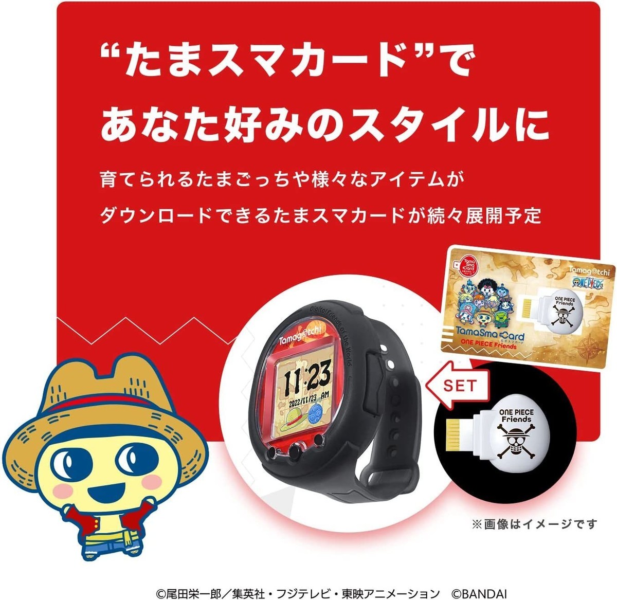 Tamagotchi Smart One Piece Special Set | eBay